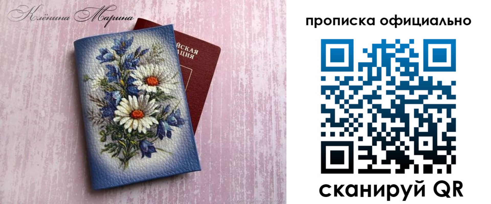 форма 3 в Светлогорске