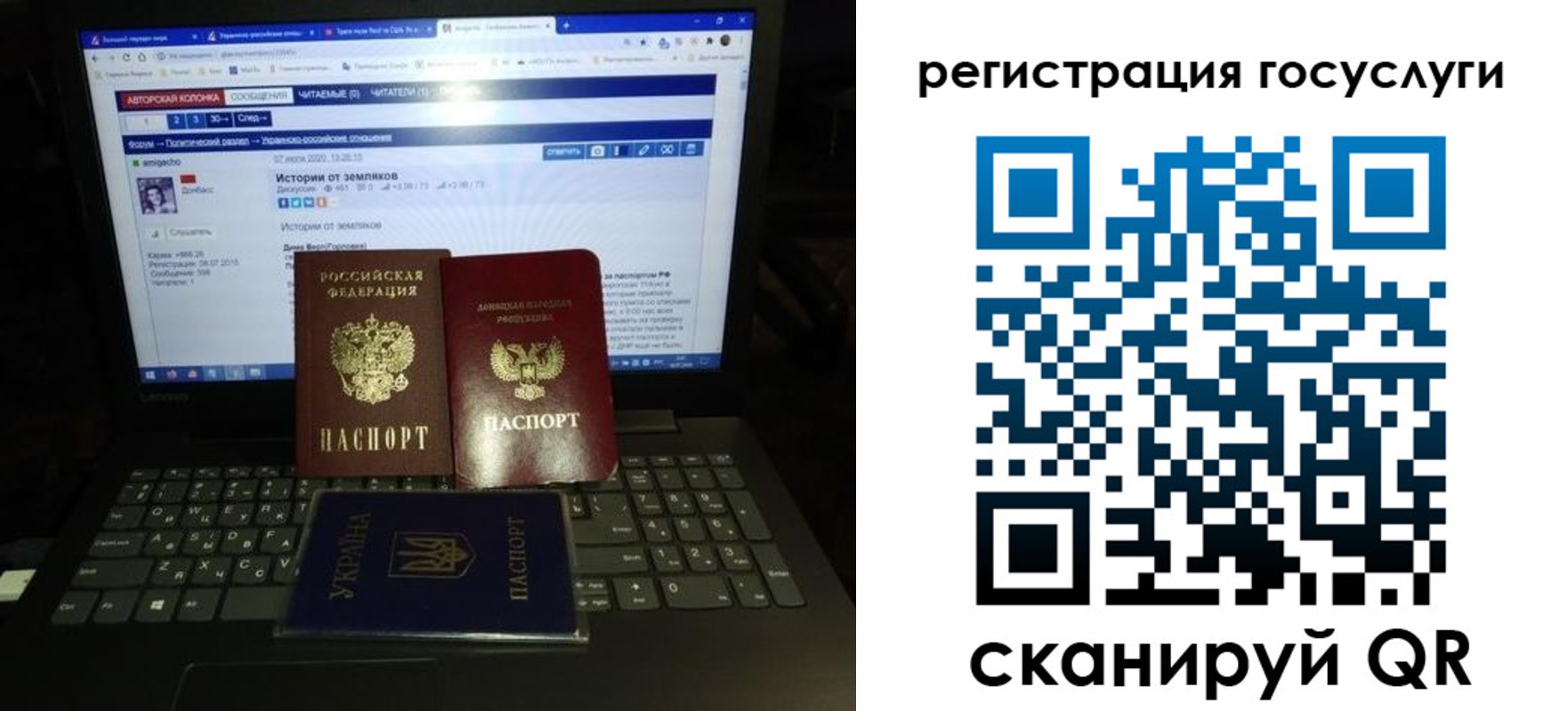 прописка поиск в Светлогорске